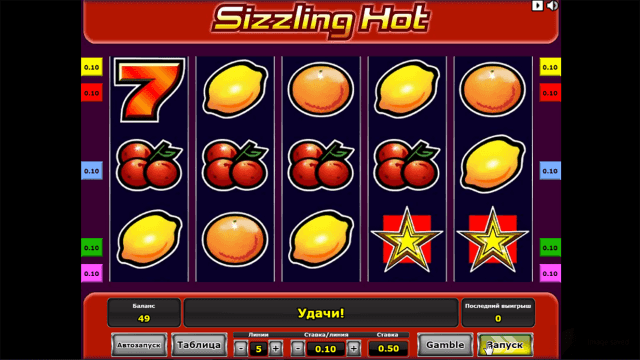 Бонусная игра Sizzling Hot 5